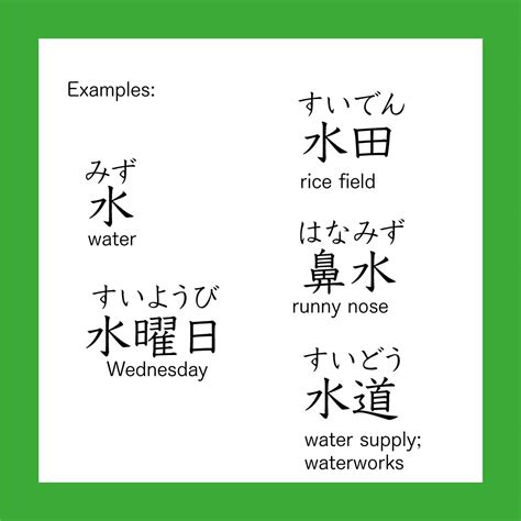 水meaning|水 in English